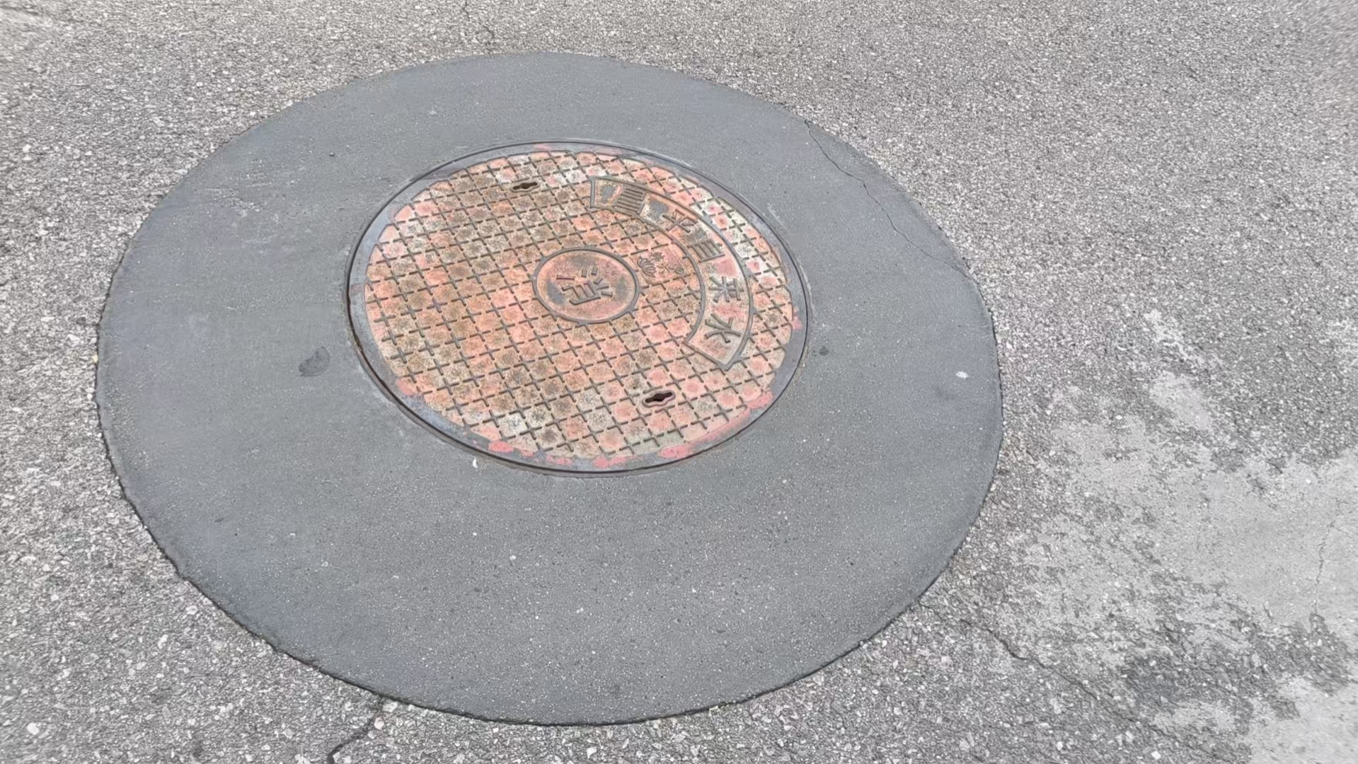 韩城井周速凝加固料
