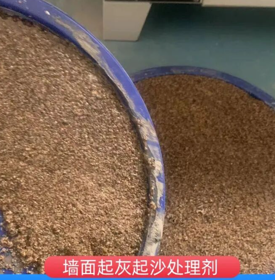 韩城墙面起灰起沙处理硬化剂工作原理